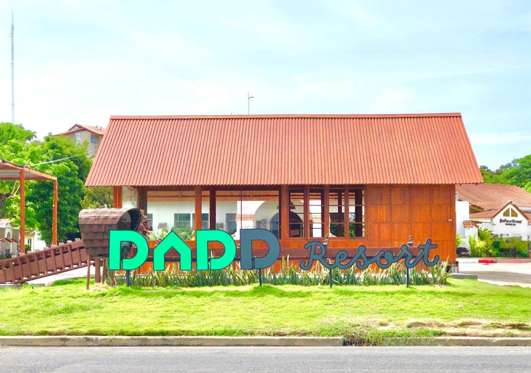 Dad D Resort By Lopburi Inn Resort Luaran gambar